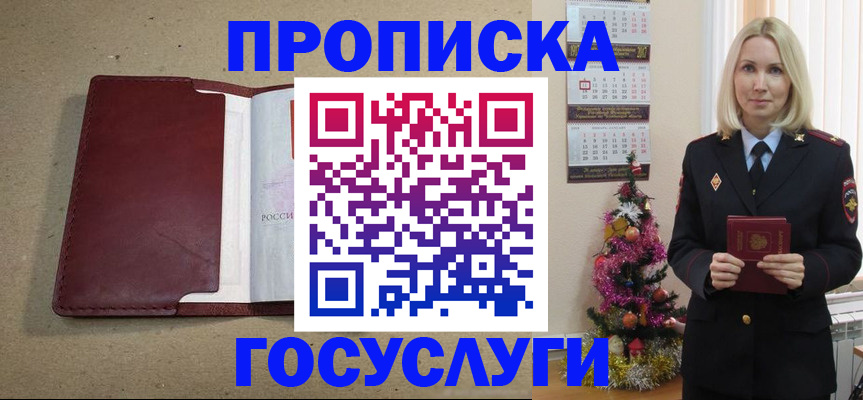 миграционный учет в Казани